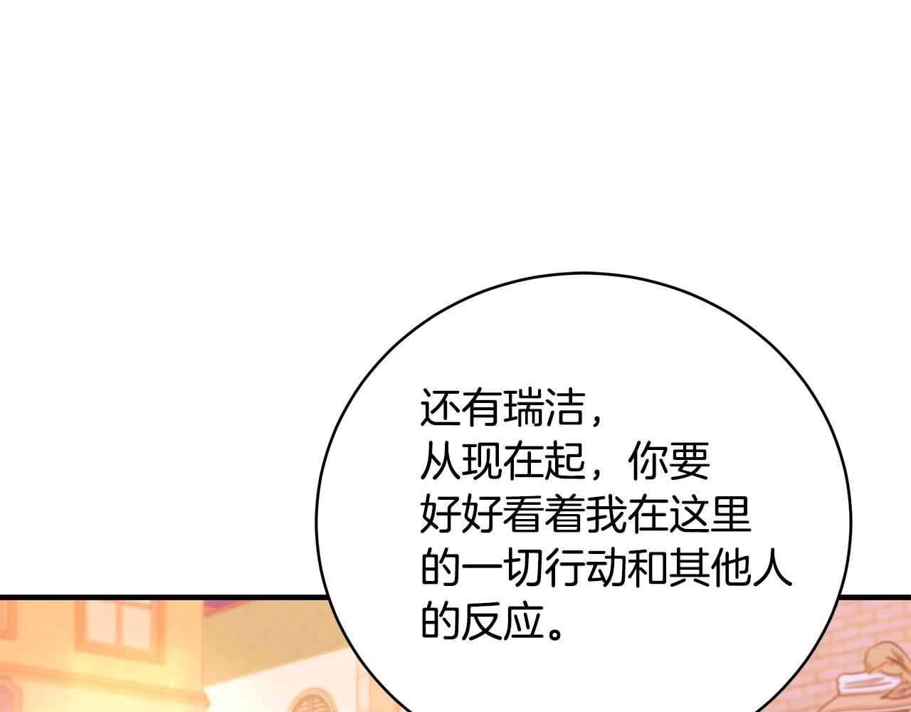 第42话 礼物111