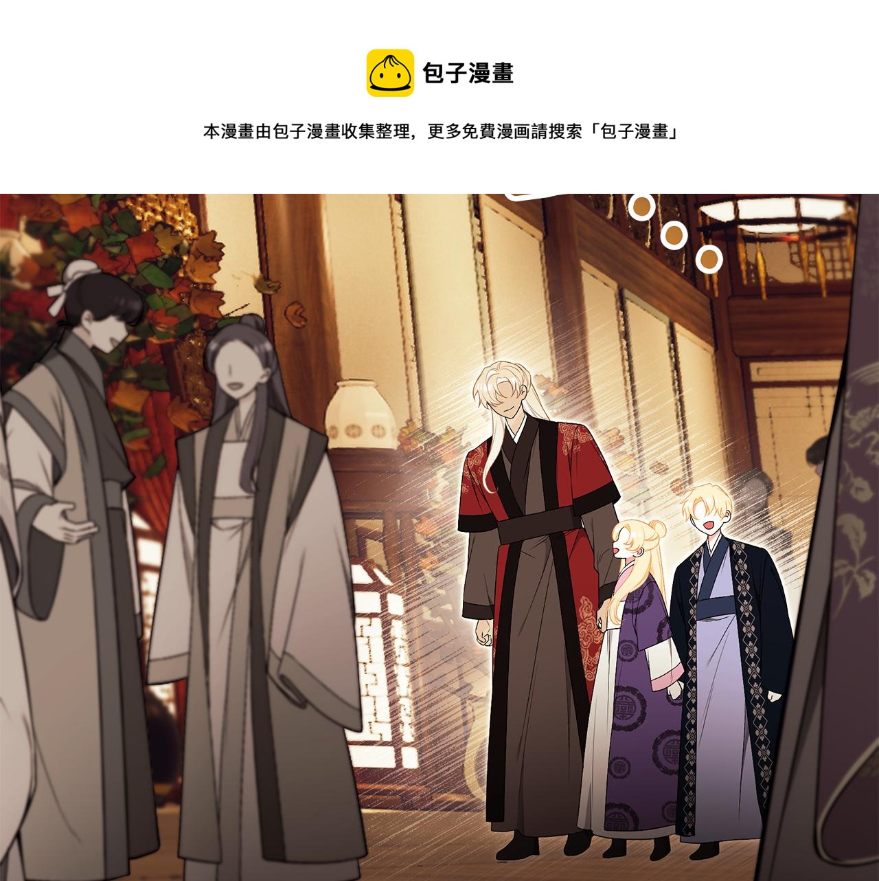 第56话 莫名被针对102