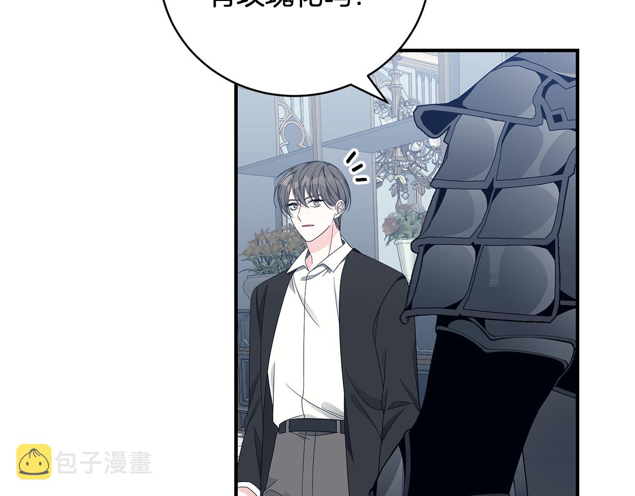 第37话 是真爱吗6
