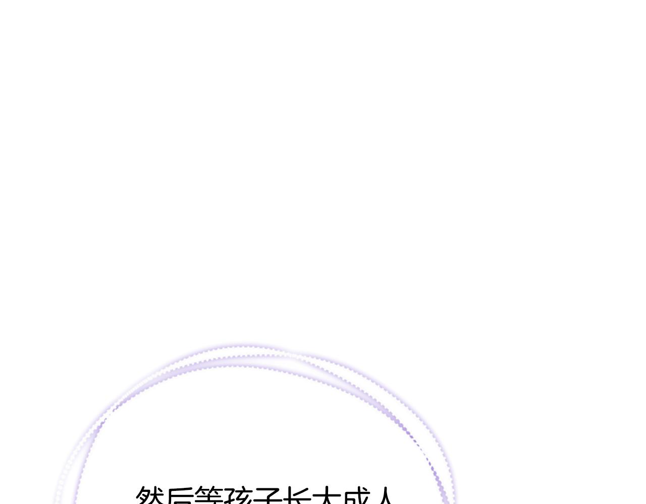 第48话 和好215