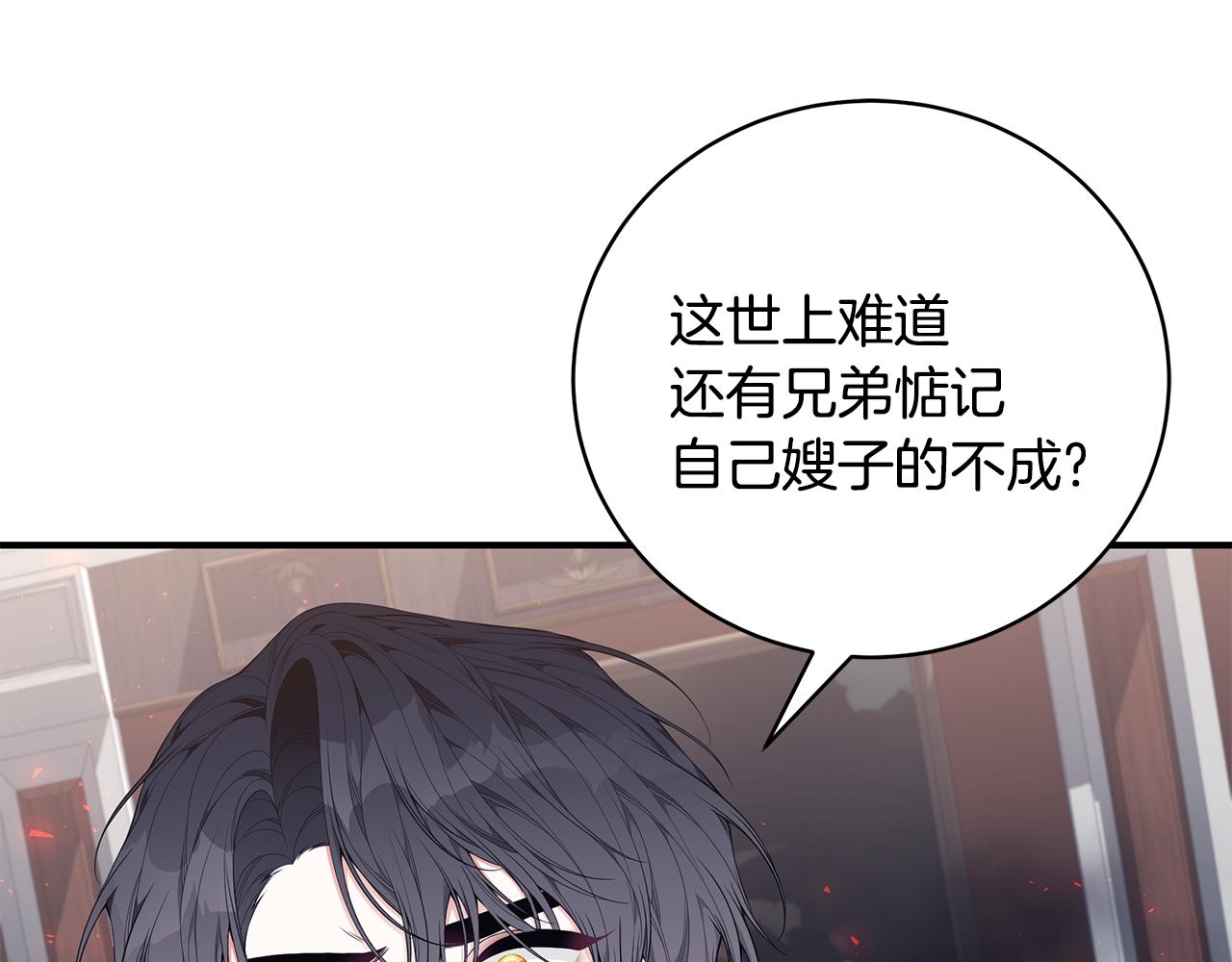 第37话 是真爱吗145