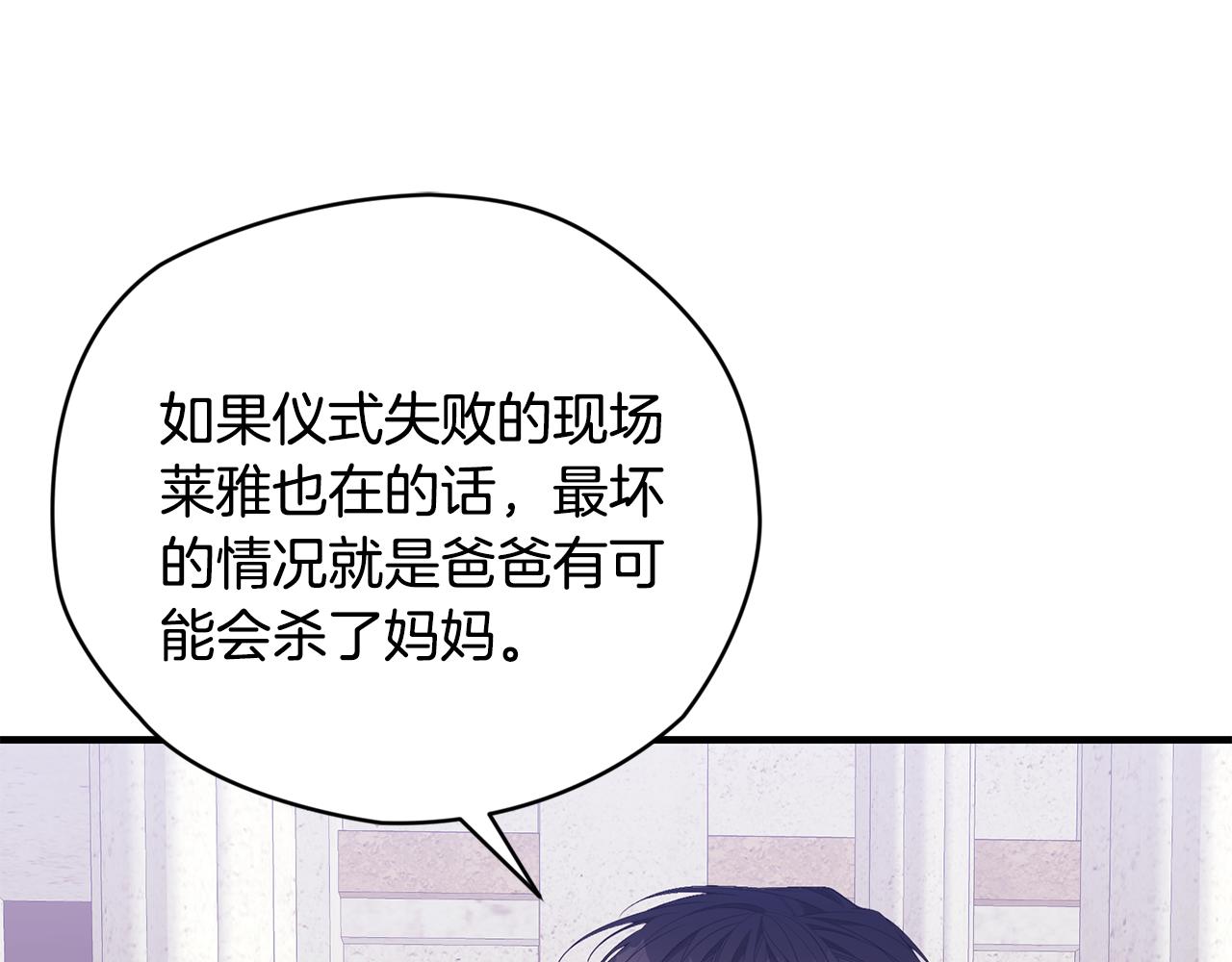 第40话 看你表现28