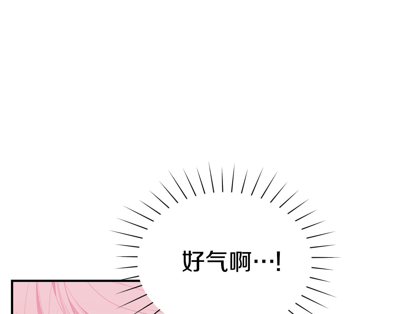 第22话 叫爸爸19