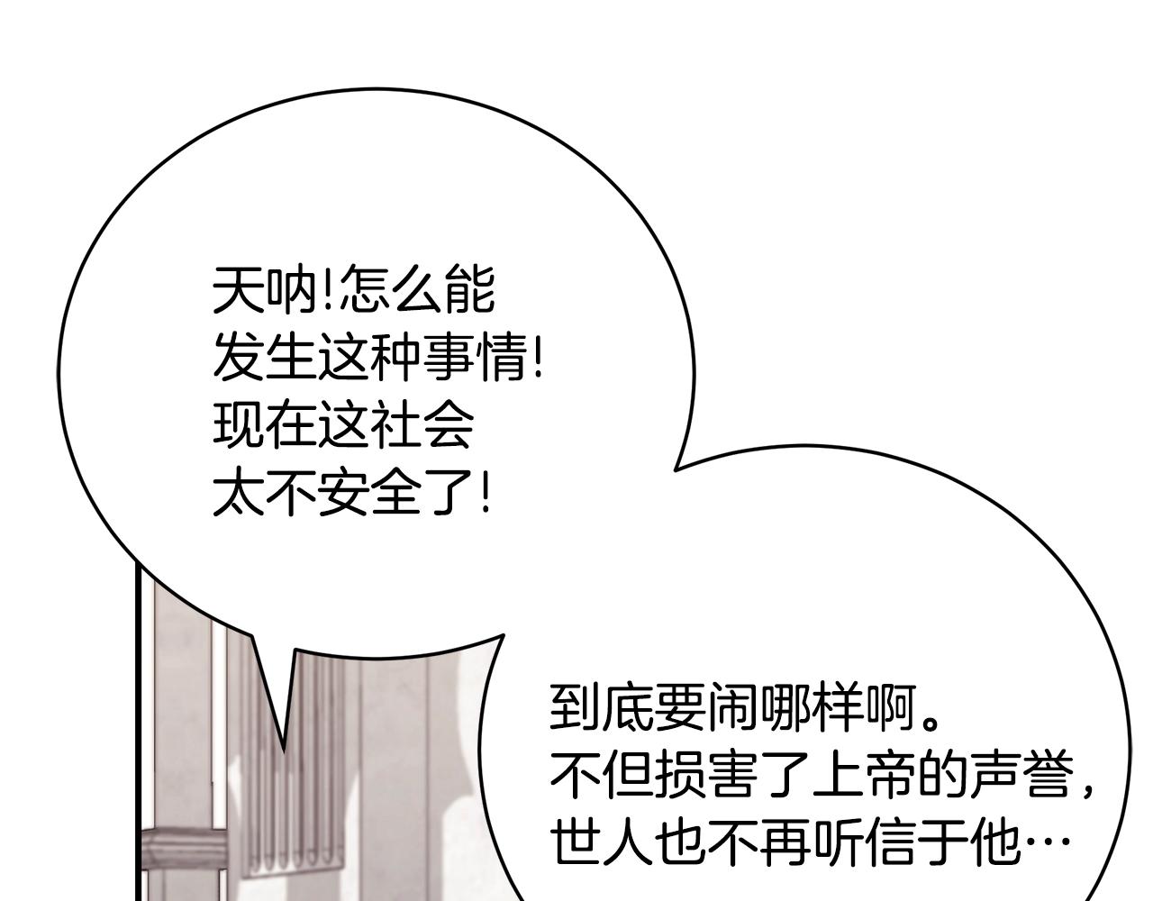 第36话 爸爸的爱27