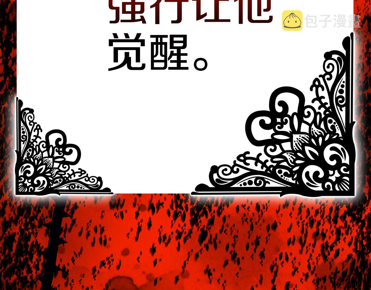 第39话 坦白247
