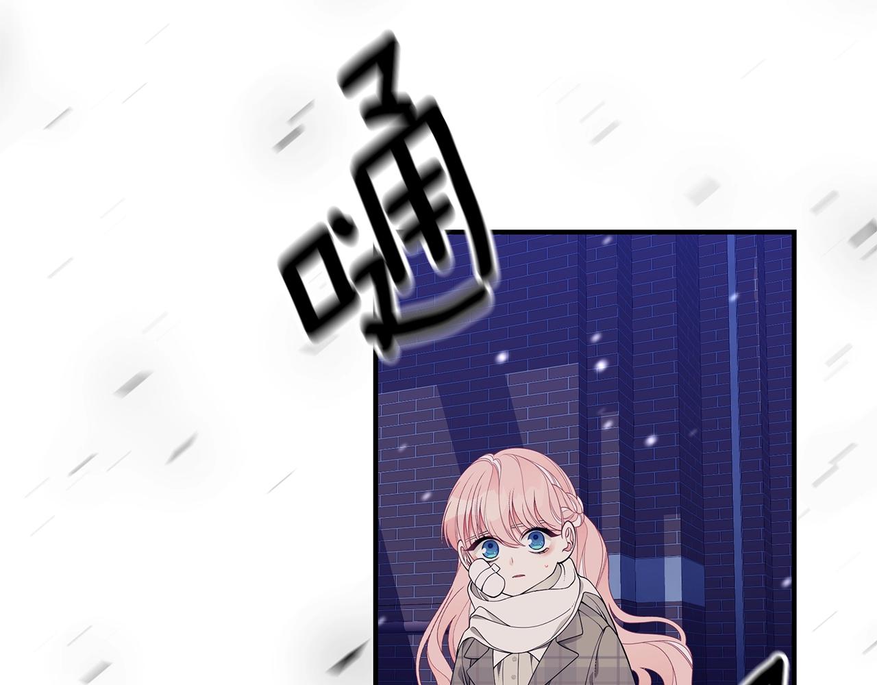第12话 陌生女人94