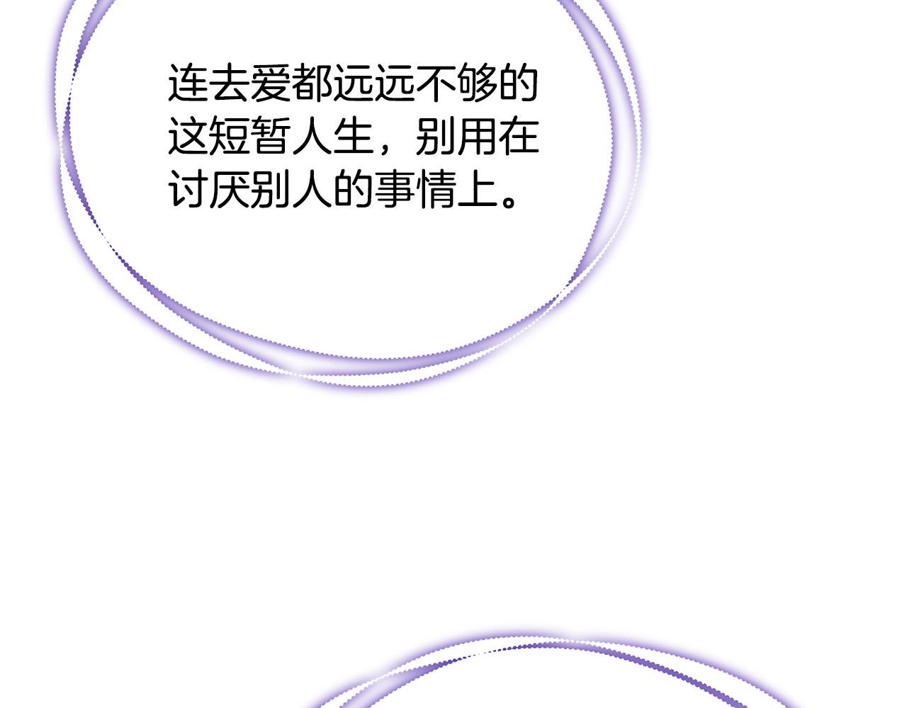 第49话 他的脸红9