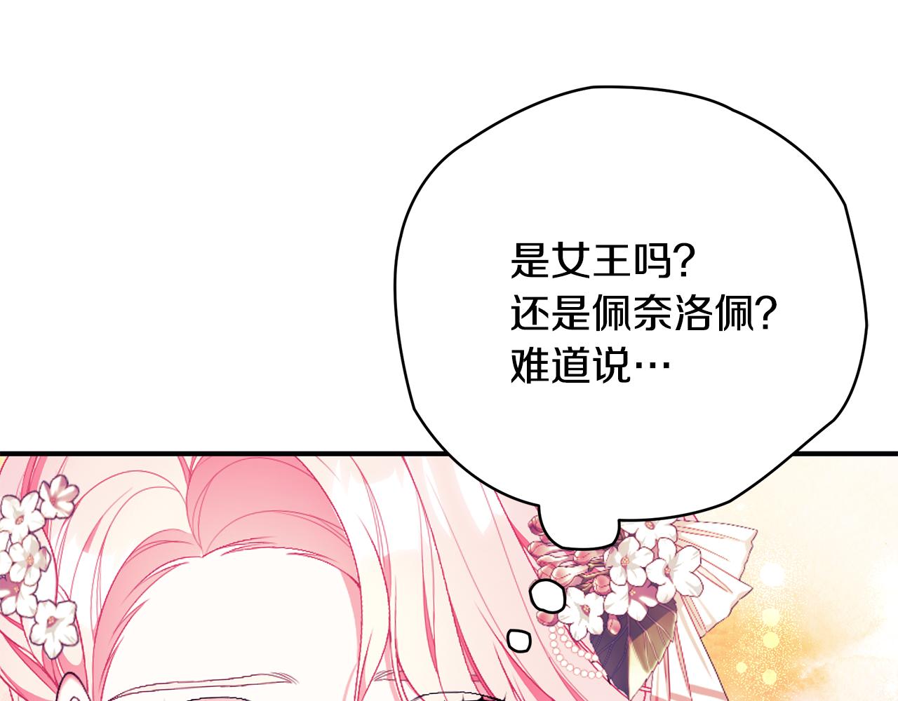 第56话 莫名被针对138