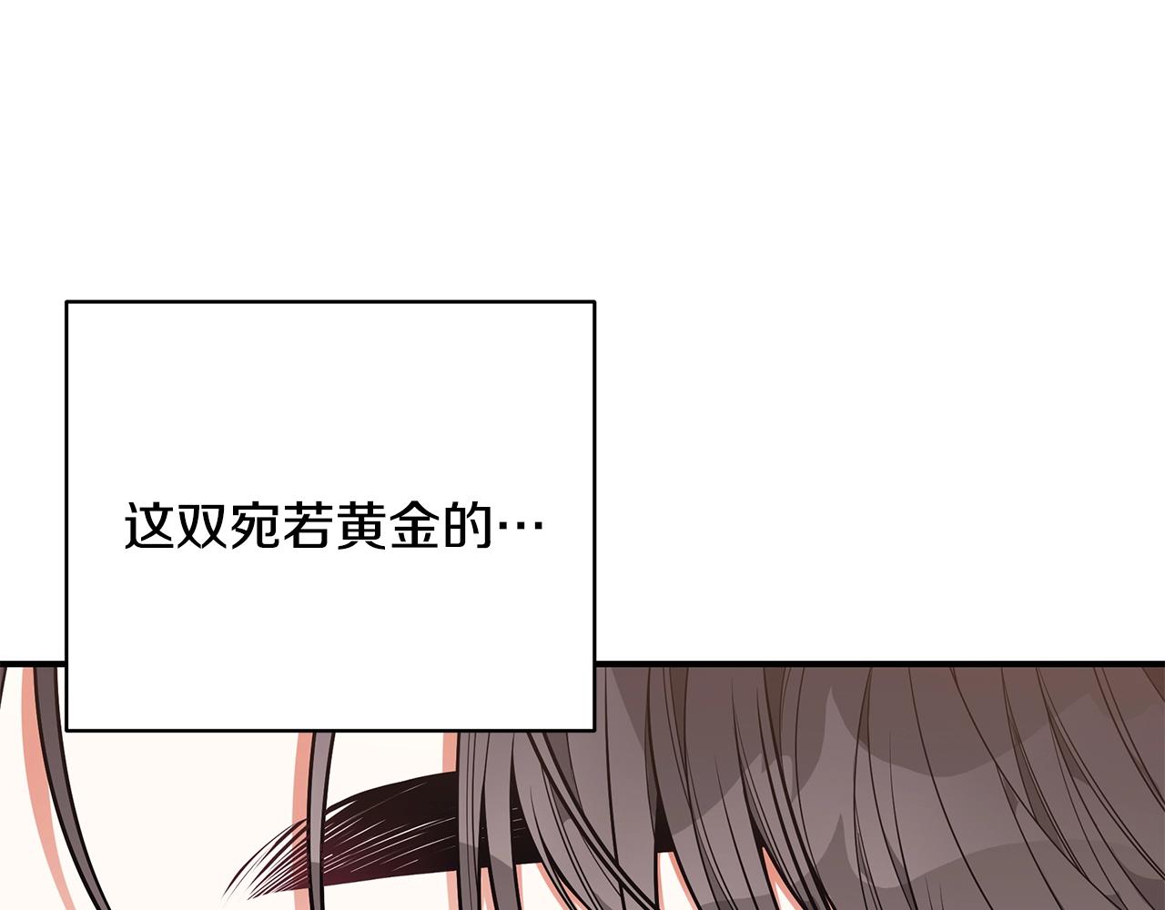 第36话 爸爸的爱66