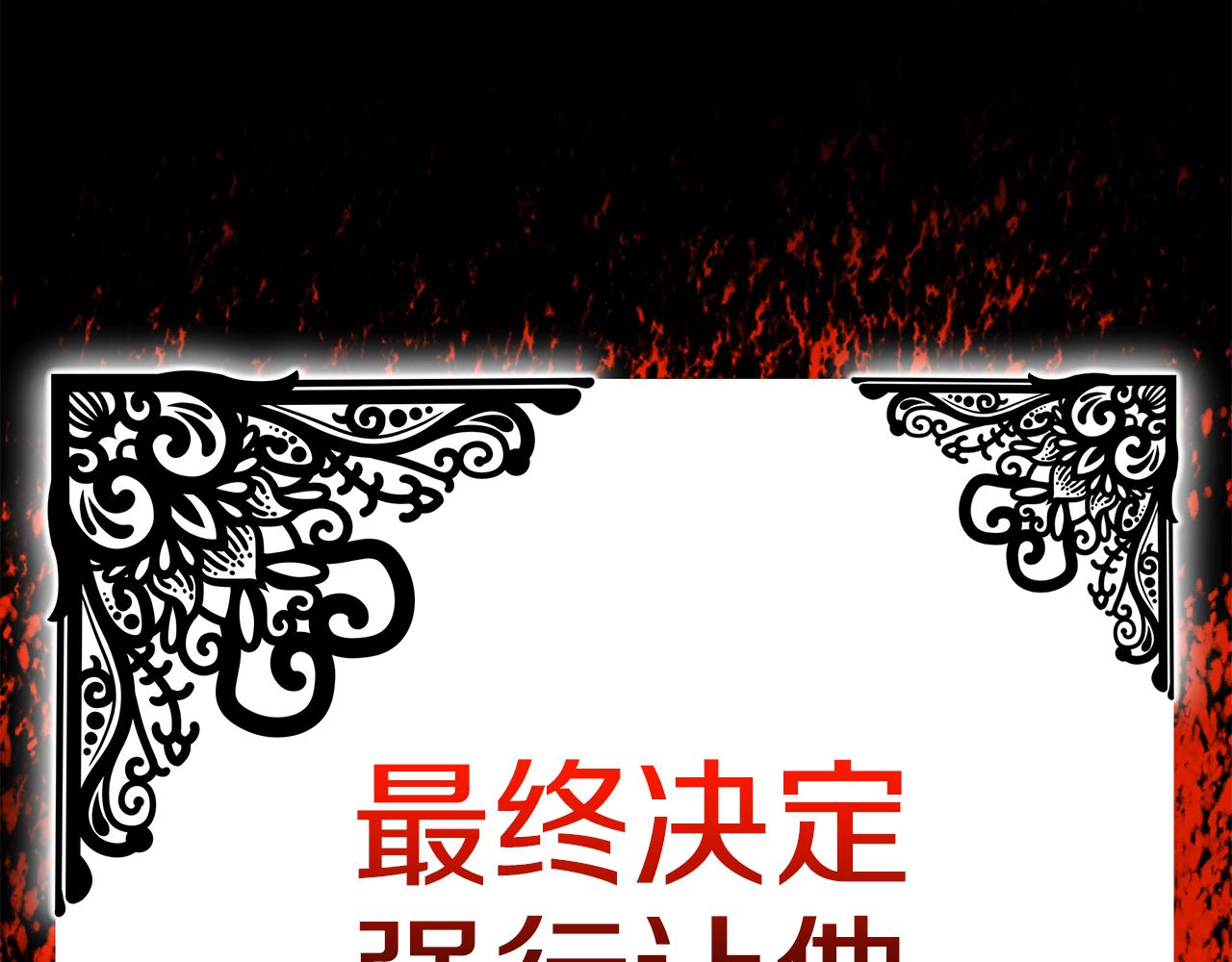 第39话 坦白246