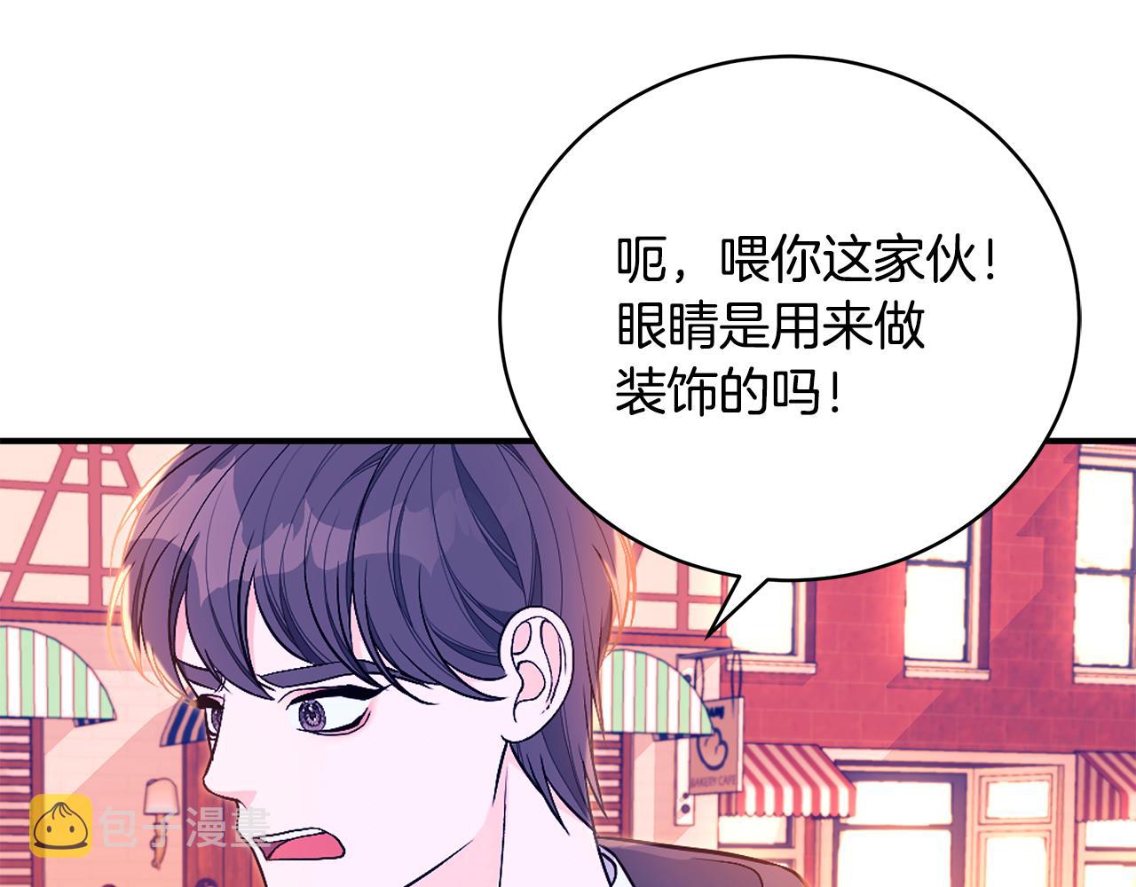 第43话 教训119