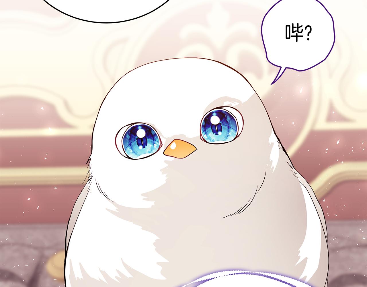 第55话 奇怪的感情223