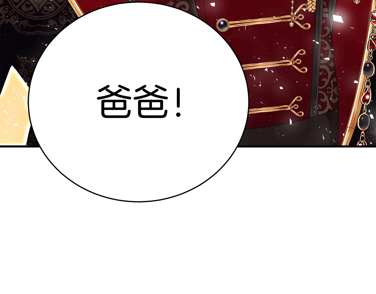第49话 他的脸红62
