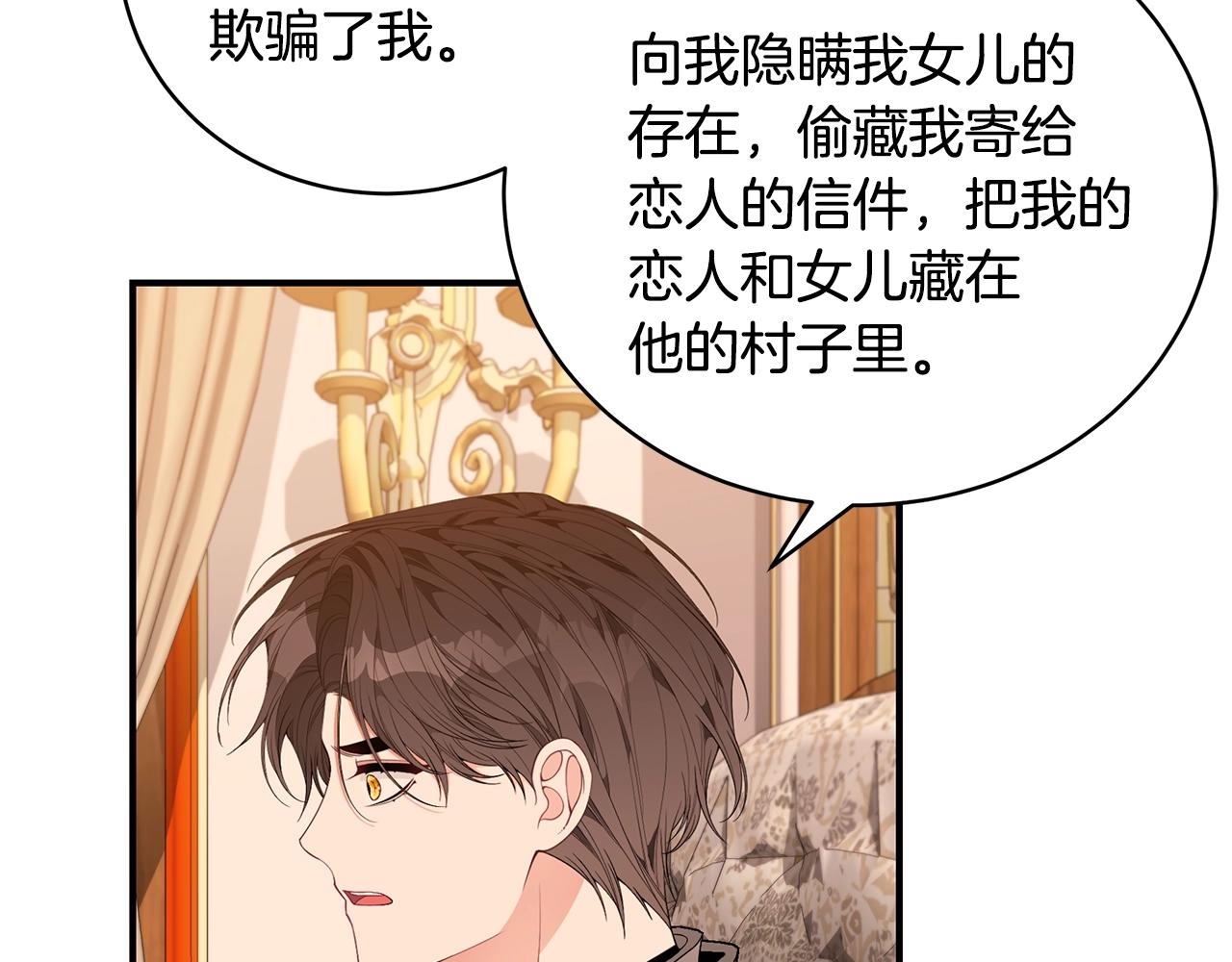 第36话 爸爸的爱146