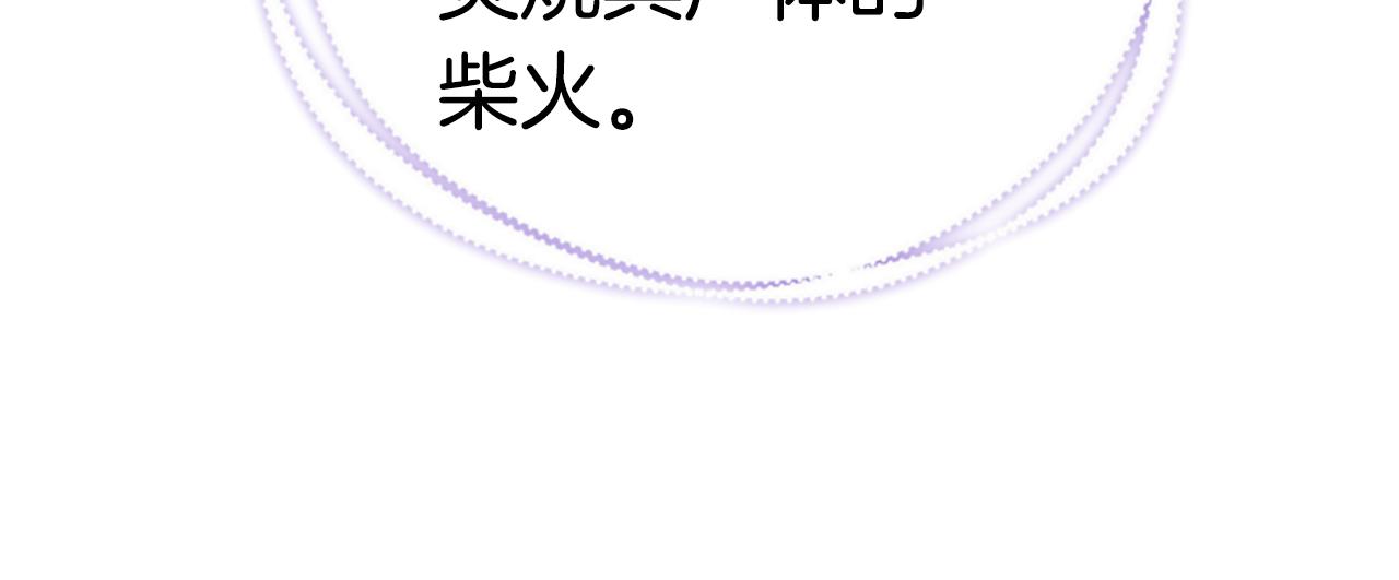 第48话 和好222