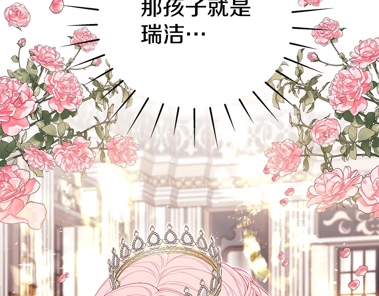 第53话 脸红心跳38