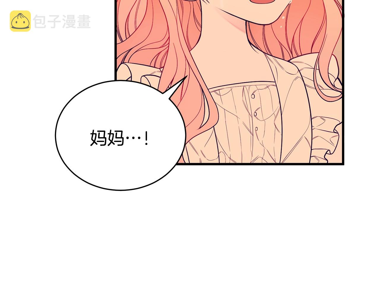 第1话 笼中少女145