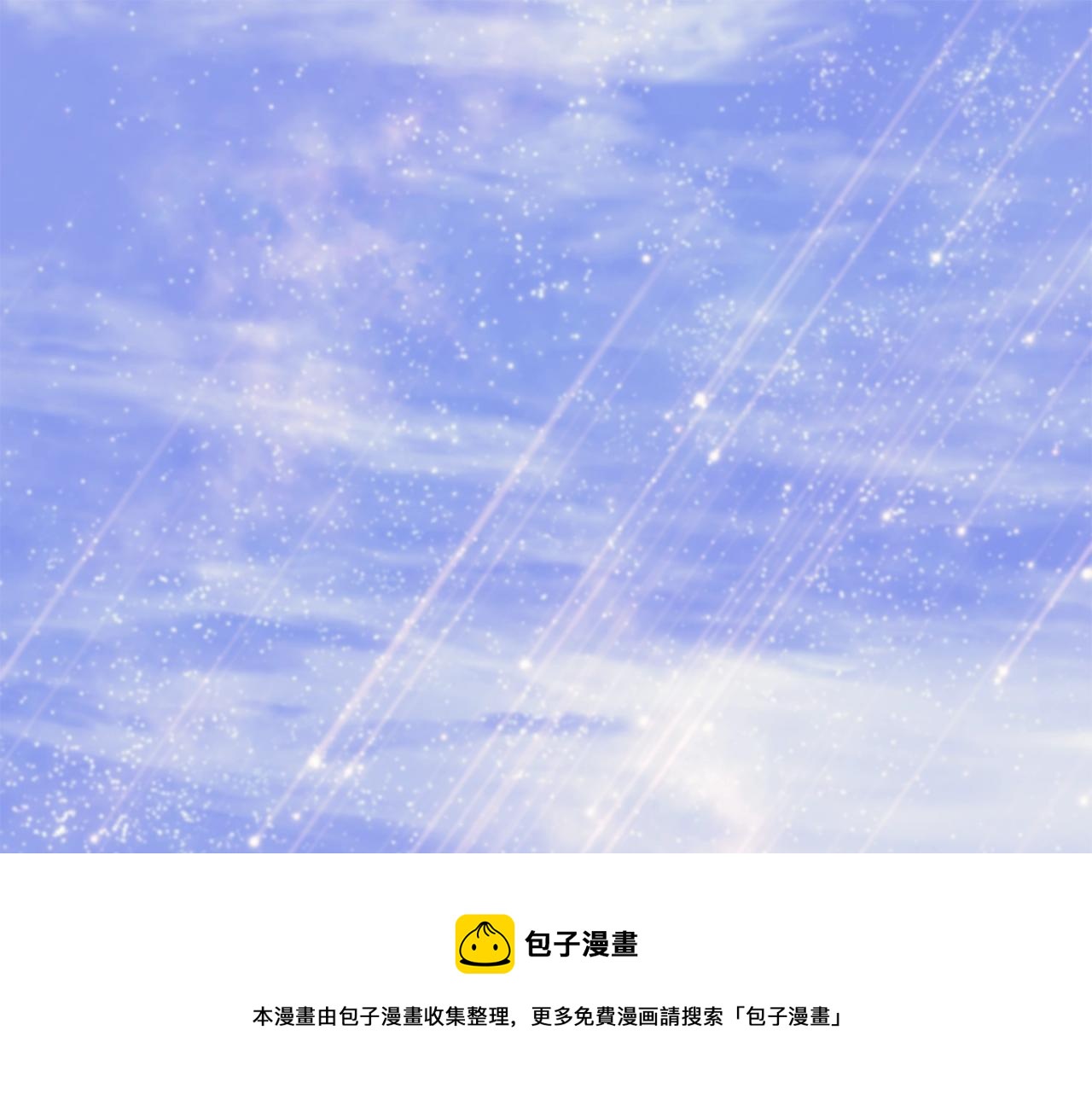 第25话 双胞胎的陪伴4