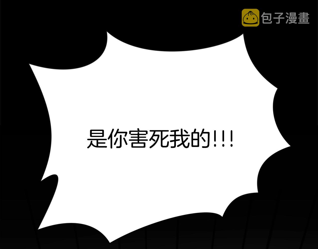 第29话 我好想你28