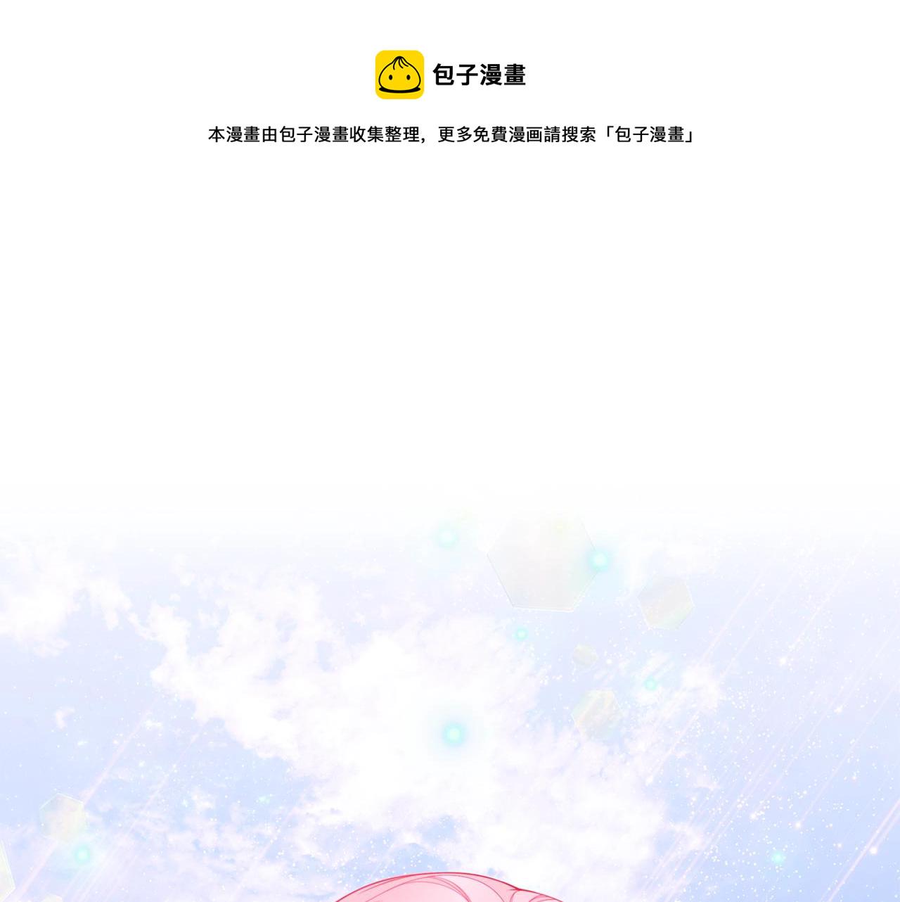第17话 妈妈的朋友们71