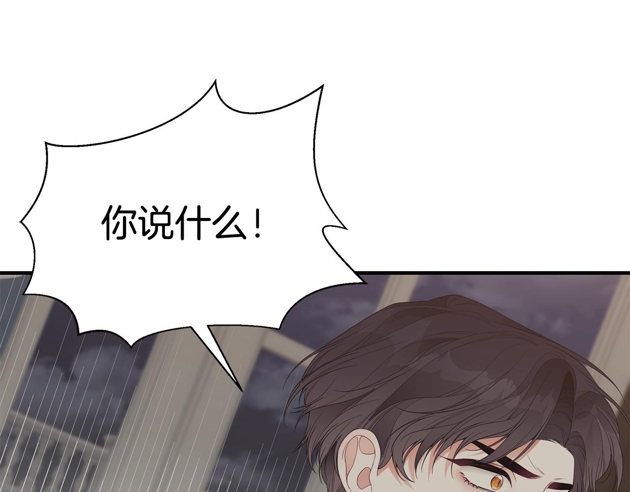 第17话 妈妈的朋友们54