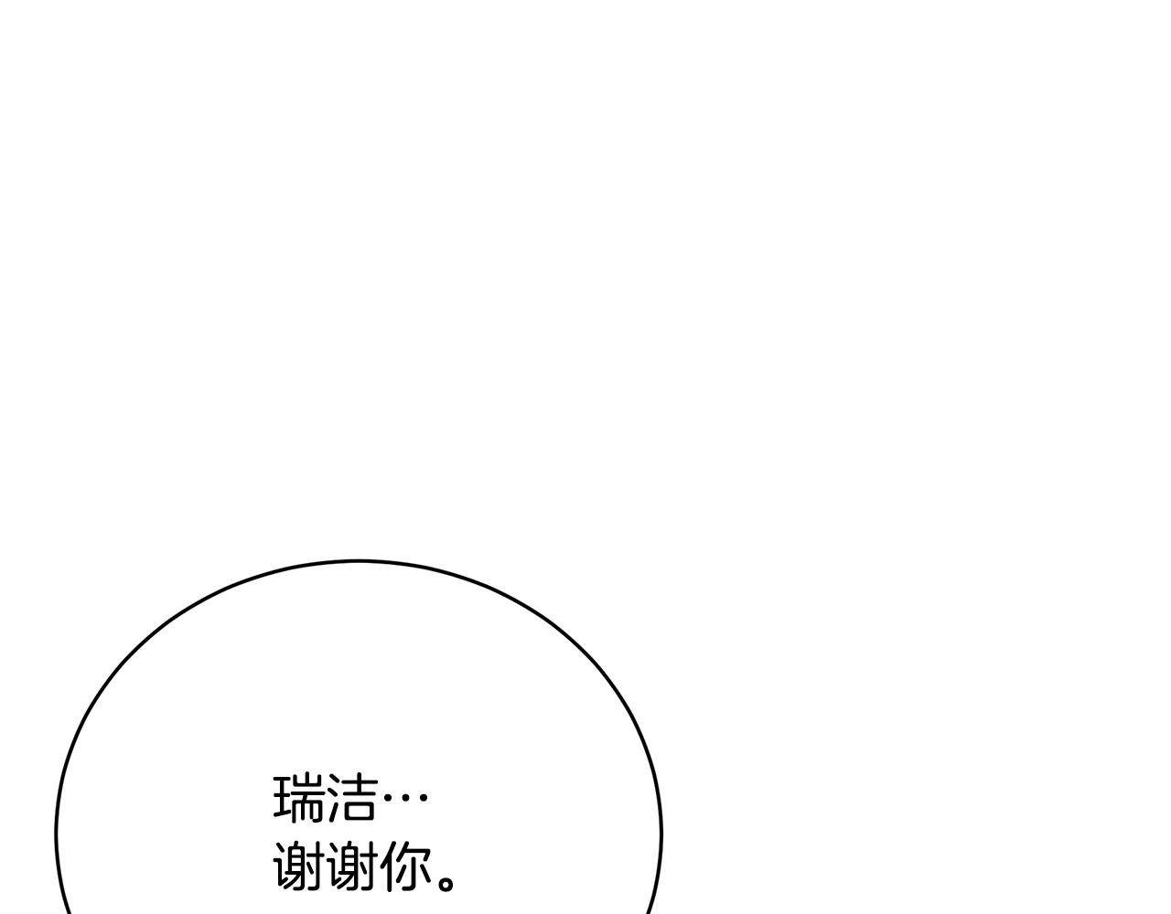 第50话 节日派对48