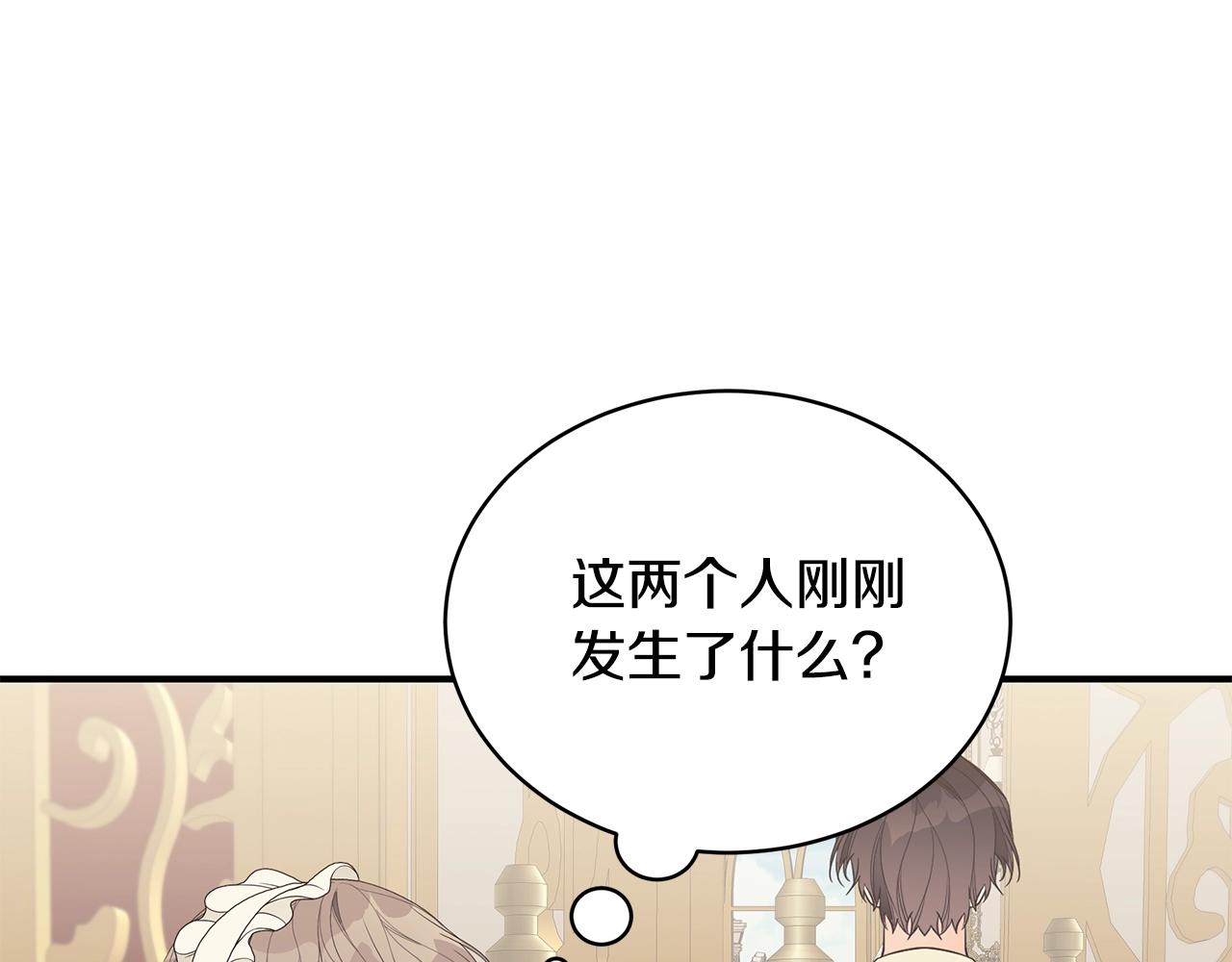 第19话 打扮一下！55