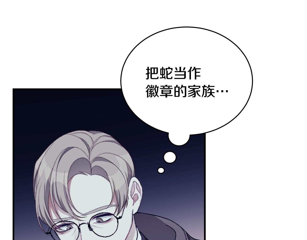 第9话 改变命运93