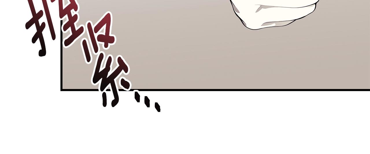 第19话 打扮一下！143