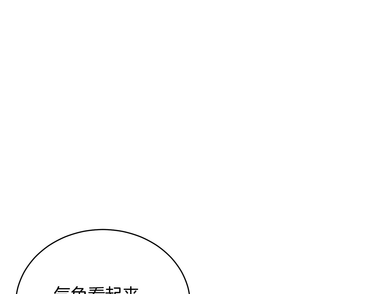 第19话 打扮一下！104