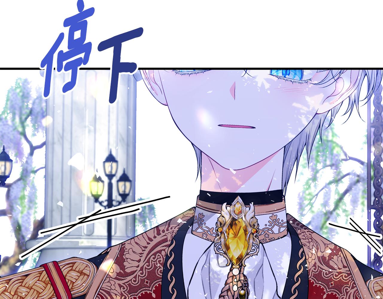 第54话 许下约定16