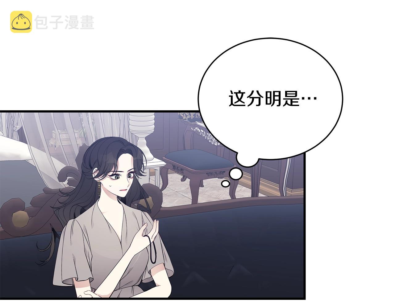 第13话 我认识你爸爸139