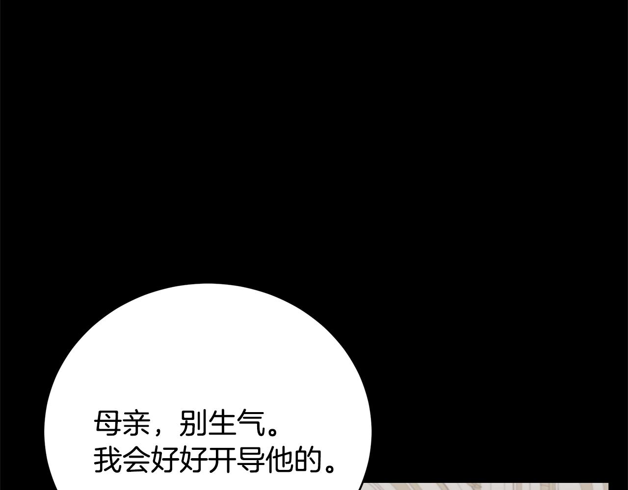 第34话 他的安慰191