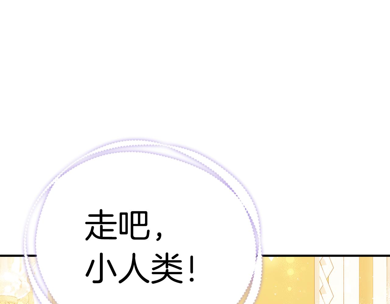 第49话 他的脸红44