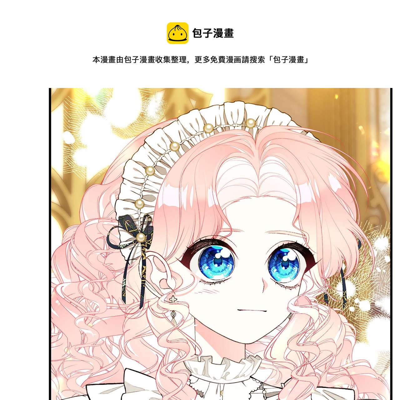 第55话 奇怪的感情53