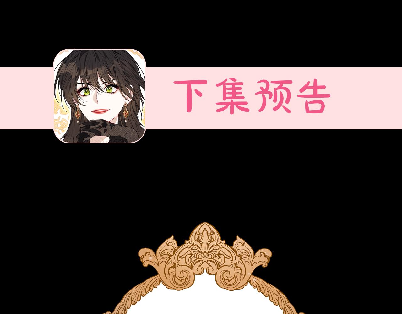 第39话 坦白254