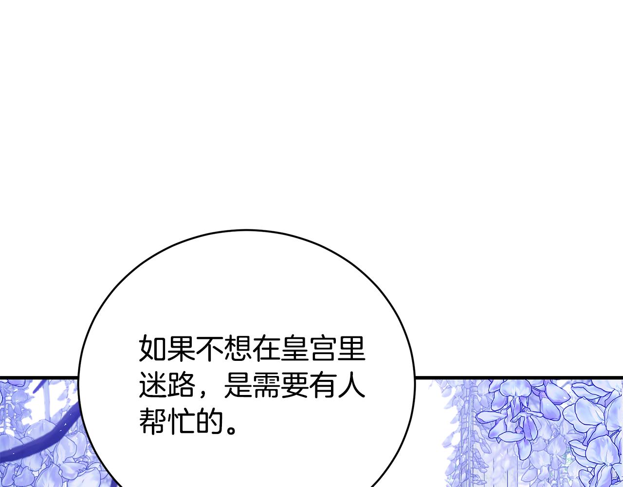 第53话 脸红心跳150