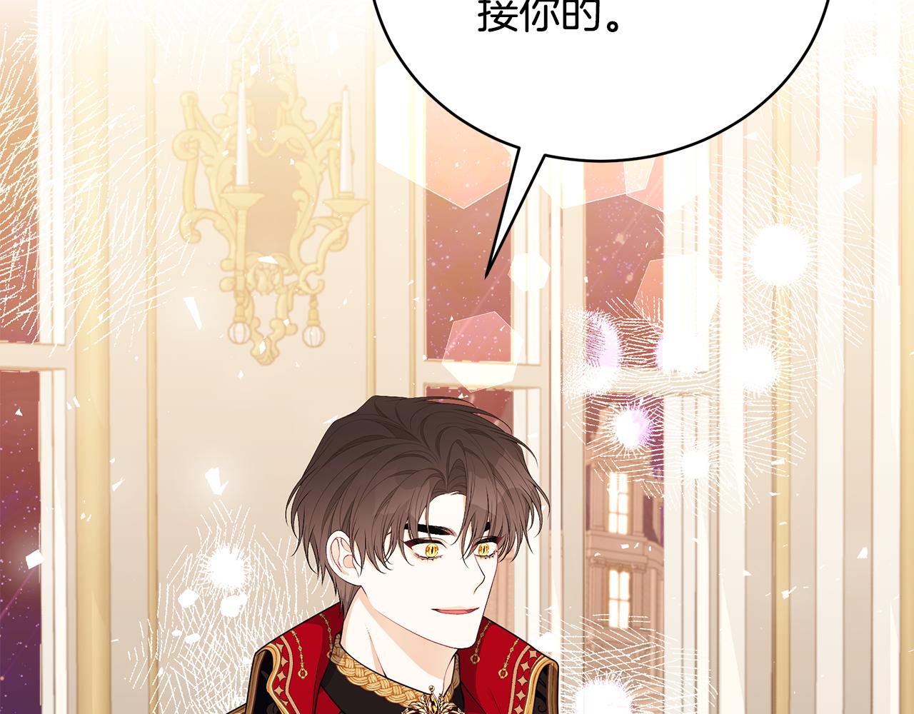 第49话 他的脸红56