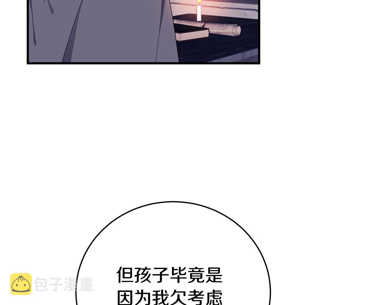 第9话 改变命运98