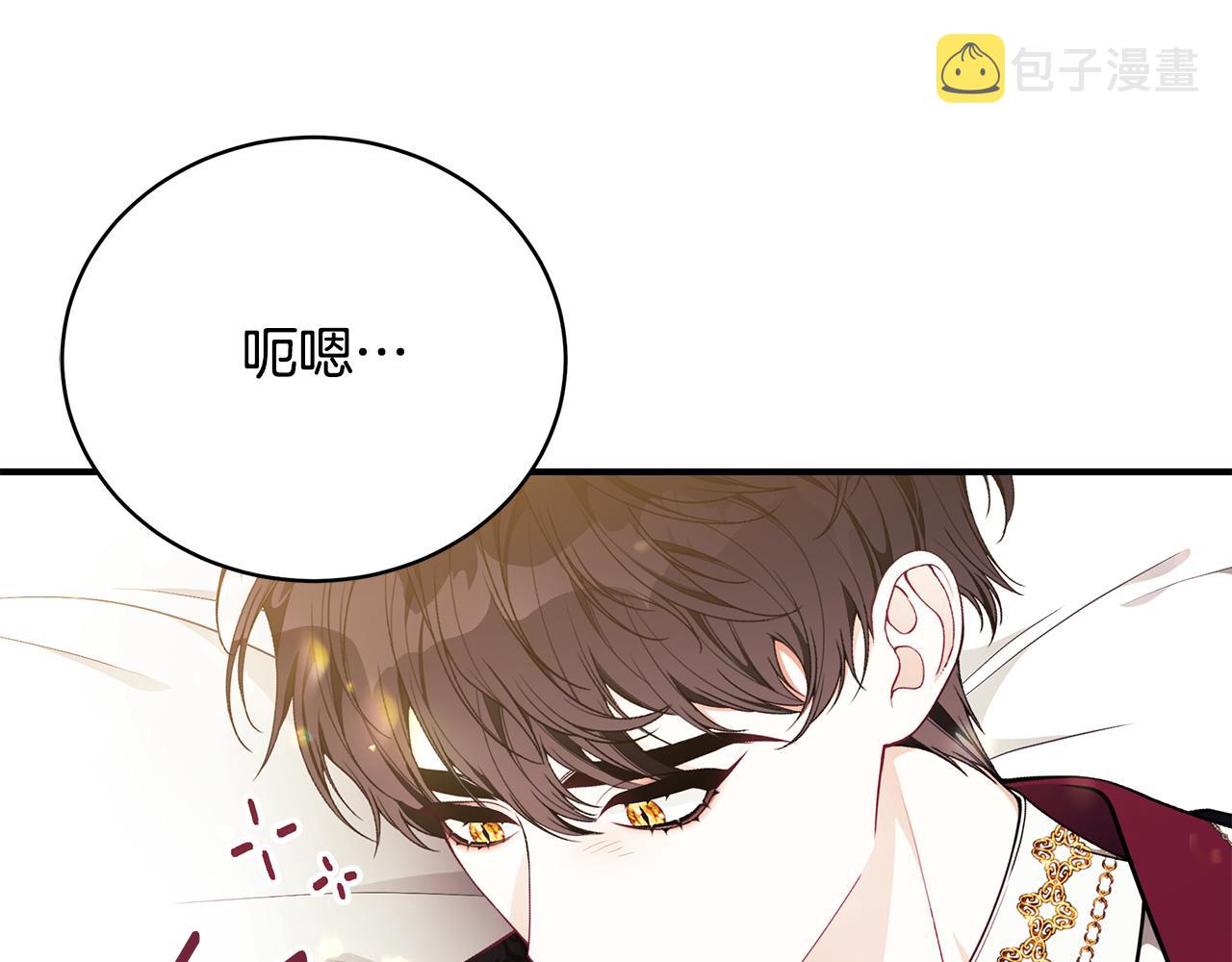 第43话 教训217