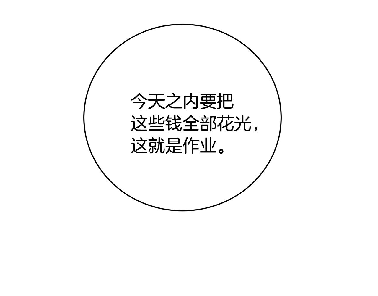 第31话 哥哥167