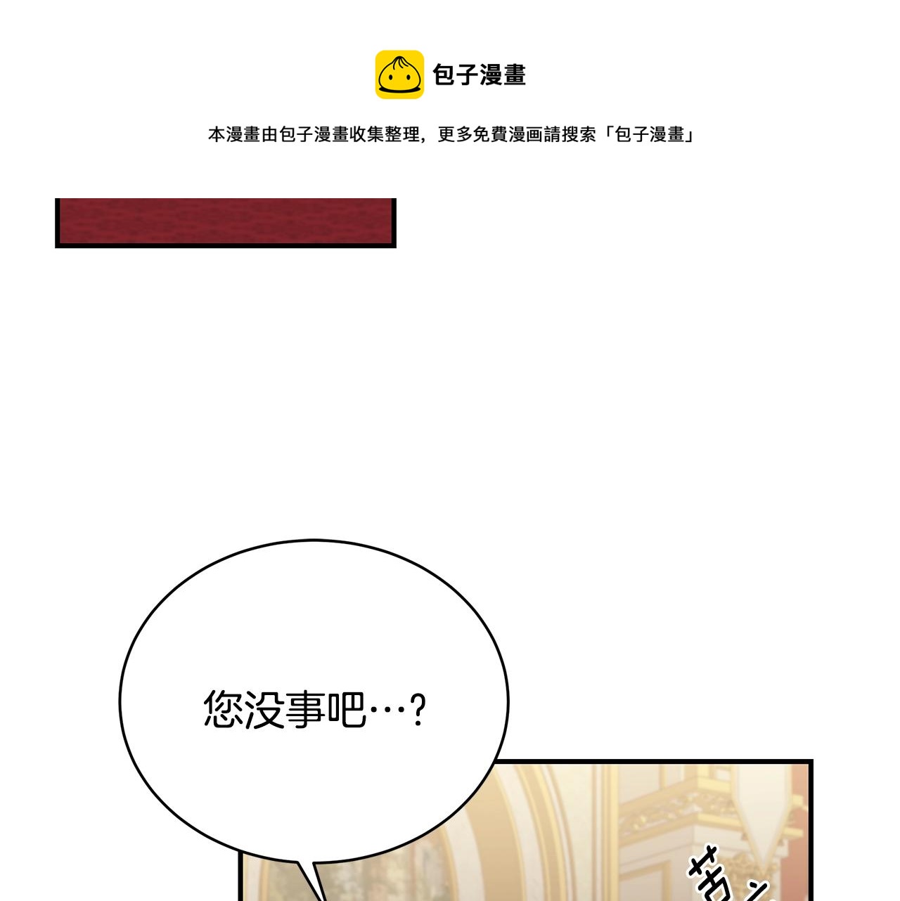 第22话 叫爸爸108