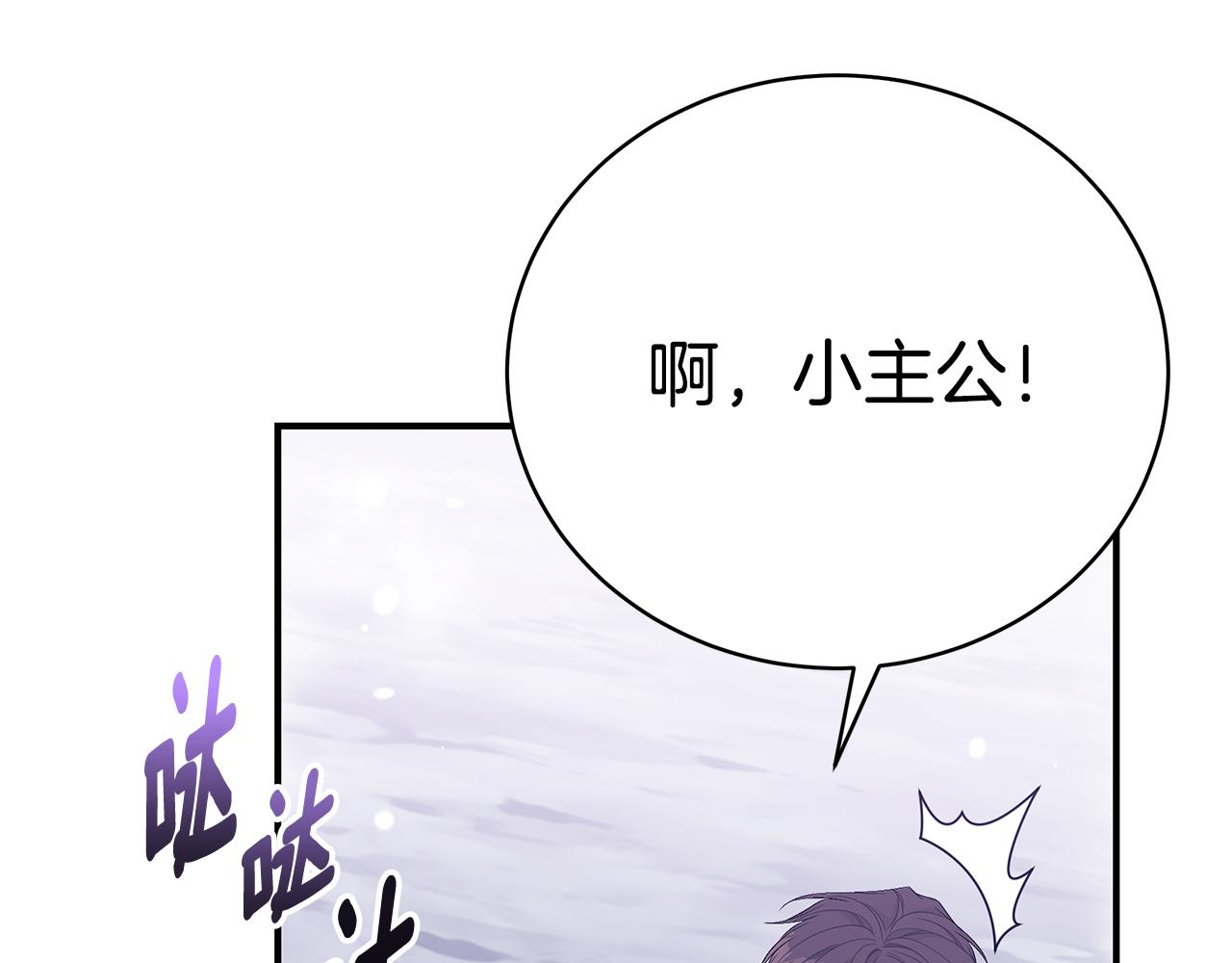 第47话 传家宝其实是100