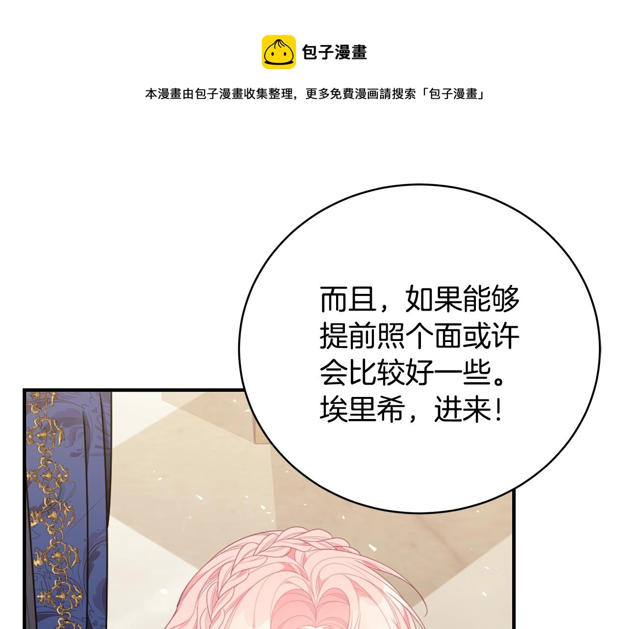 第31话 哥哥108