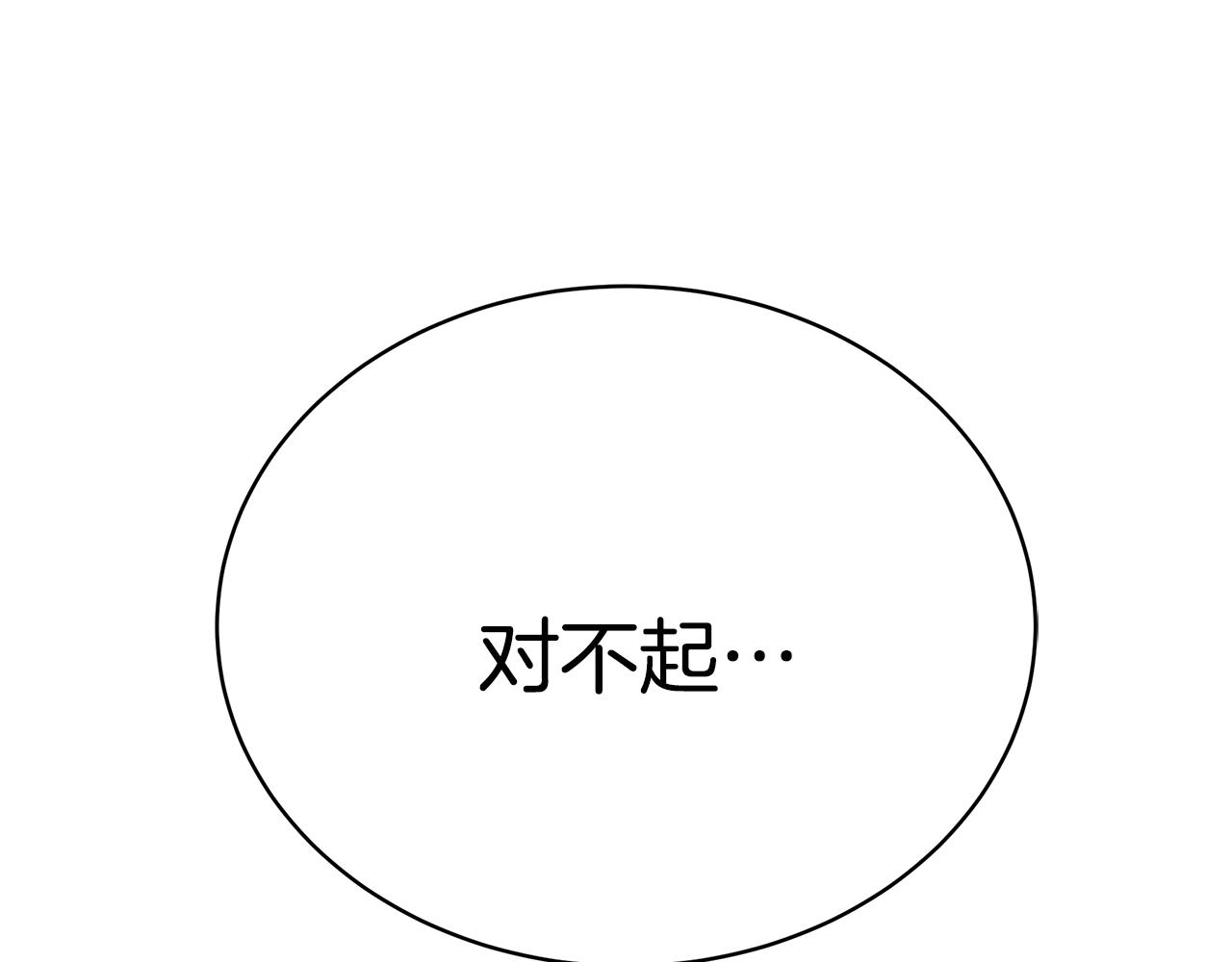 第28话 得救了！123