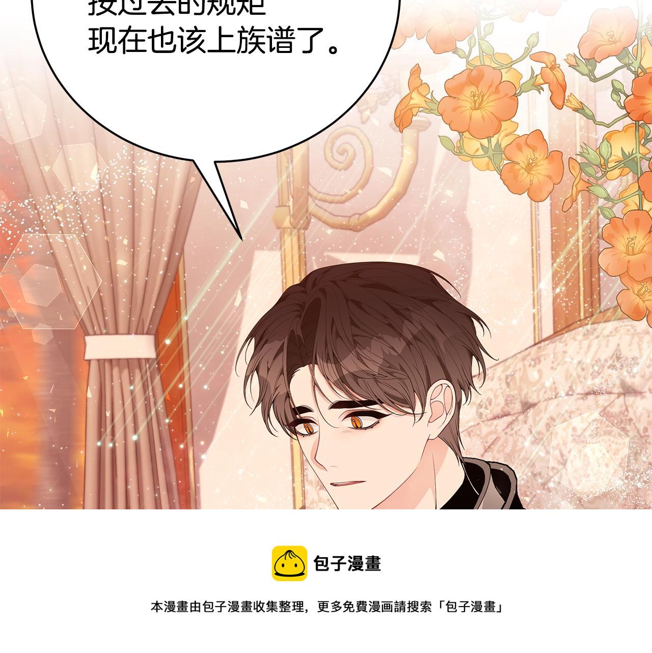 第36话 爸爸的爱135