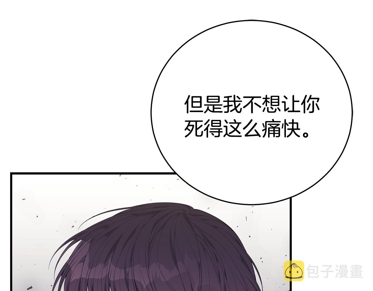 第37话 是真爱吗184