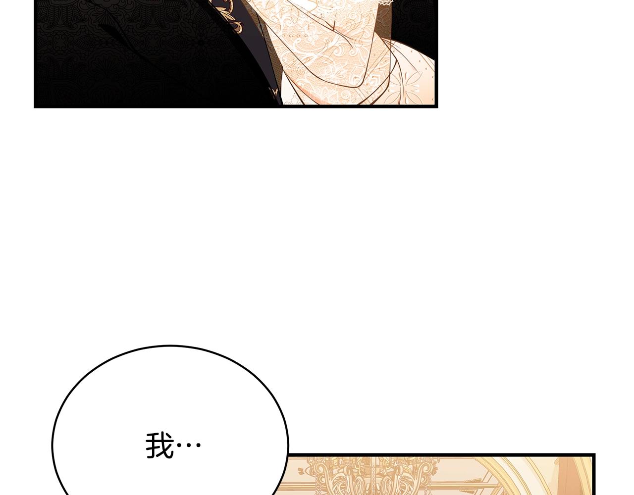 第26话 离别170