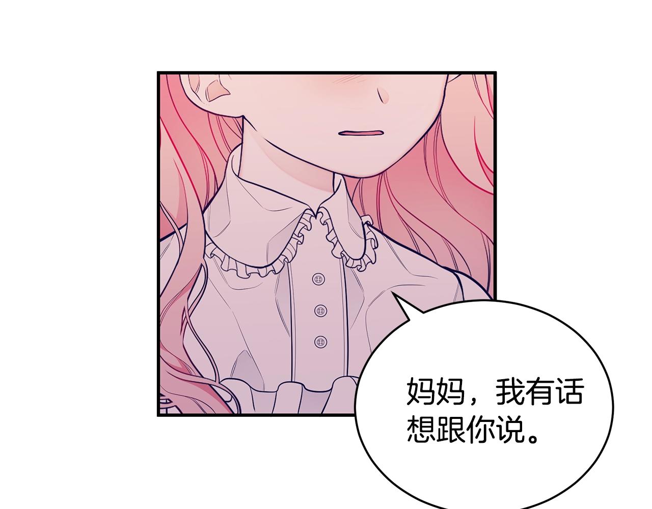 第2话 他令人作呕36