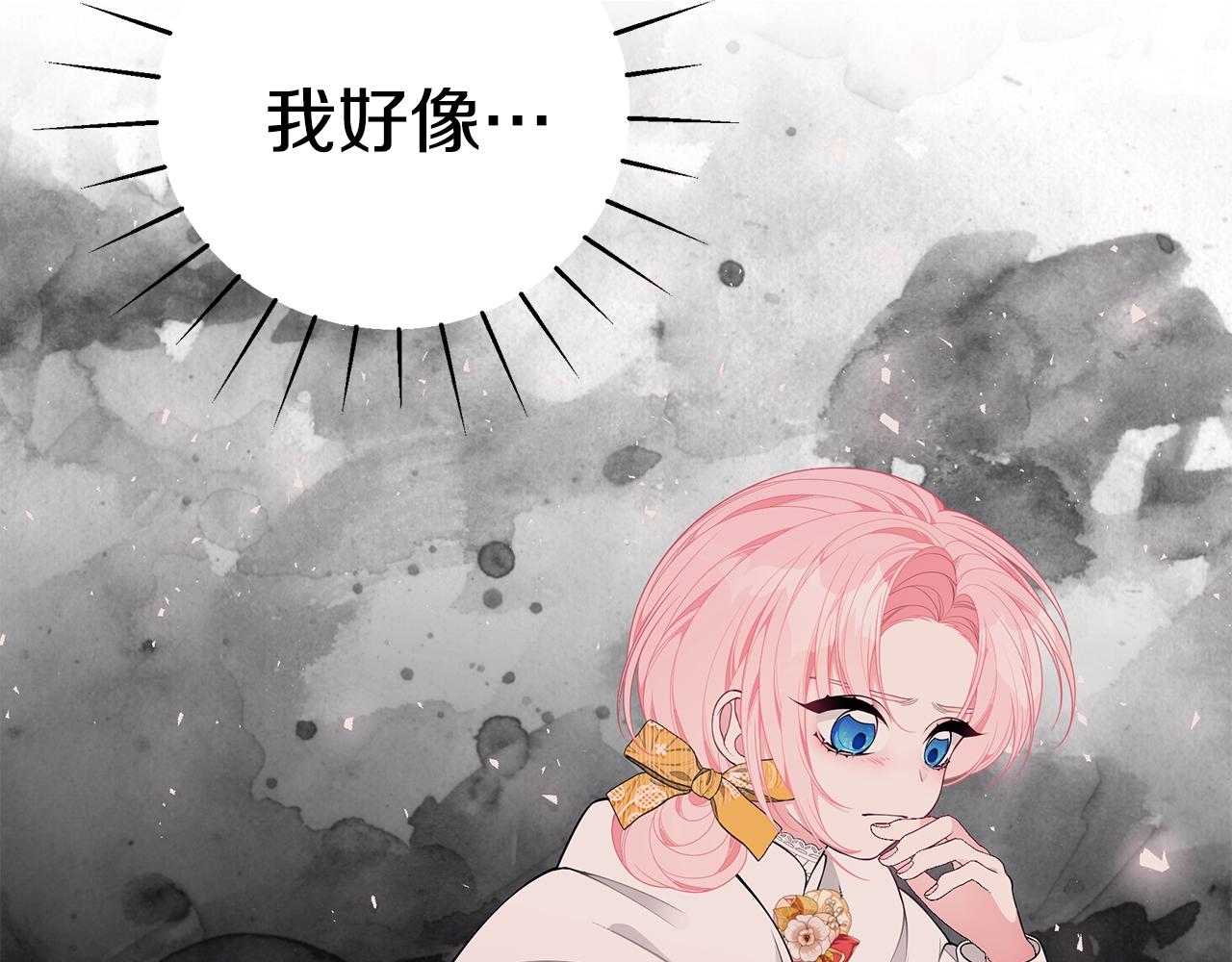 第33话 不要哭165